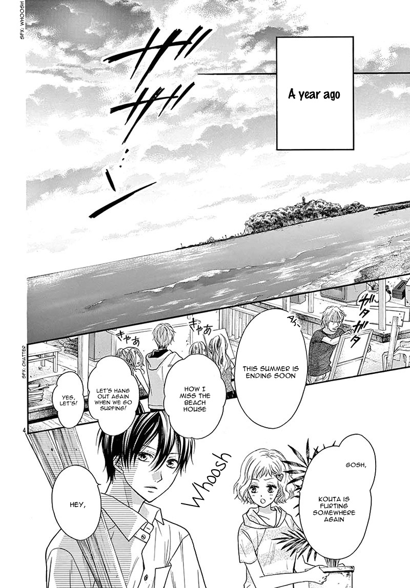 Kitto ai Dakara, Iranai Vol. 1 Ch. 1 第9页