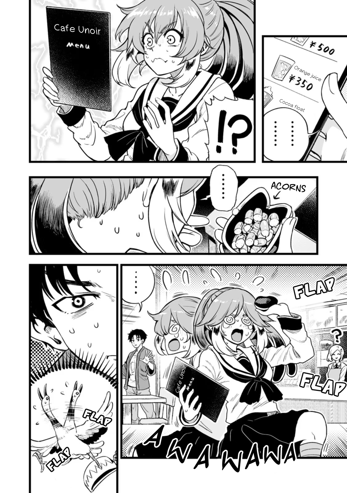 Chun Returns the Favor Reunion 第6页