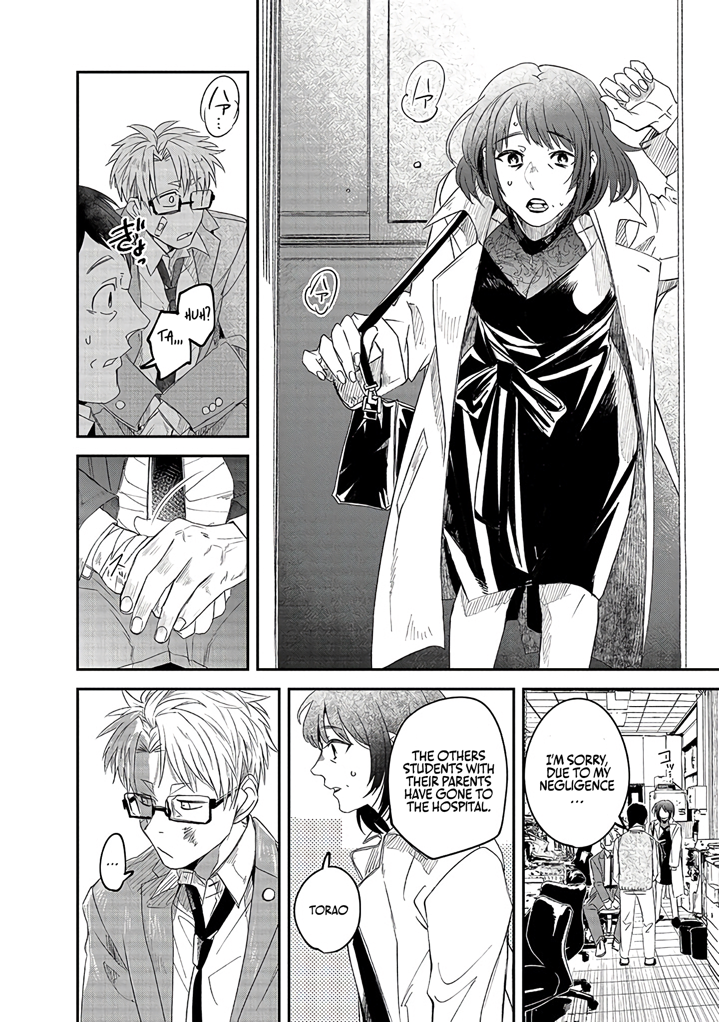 Rhapsody in Red 第8页