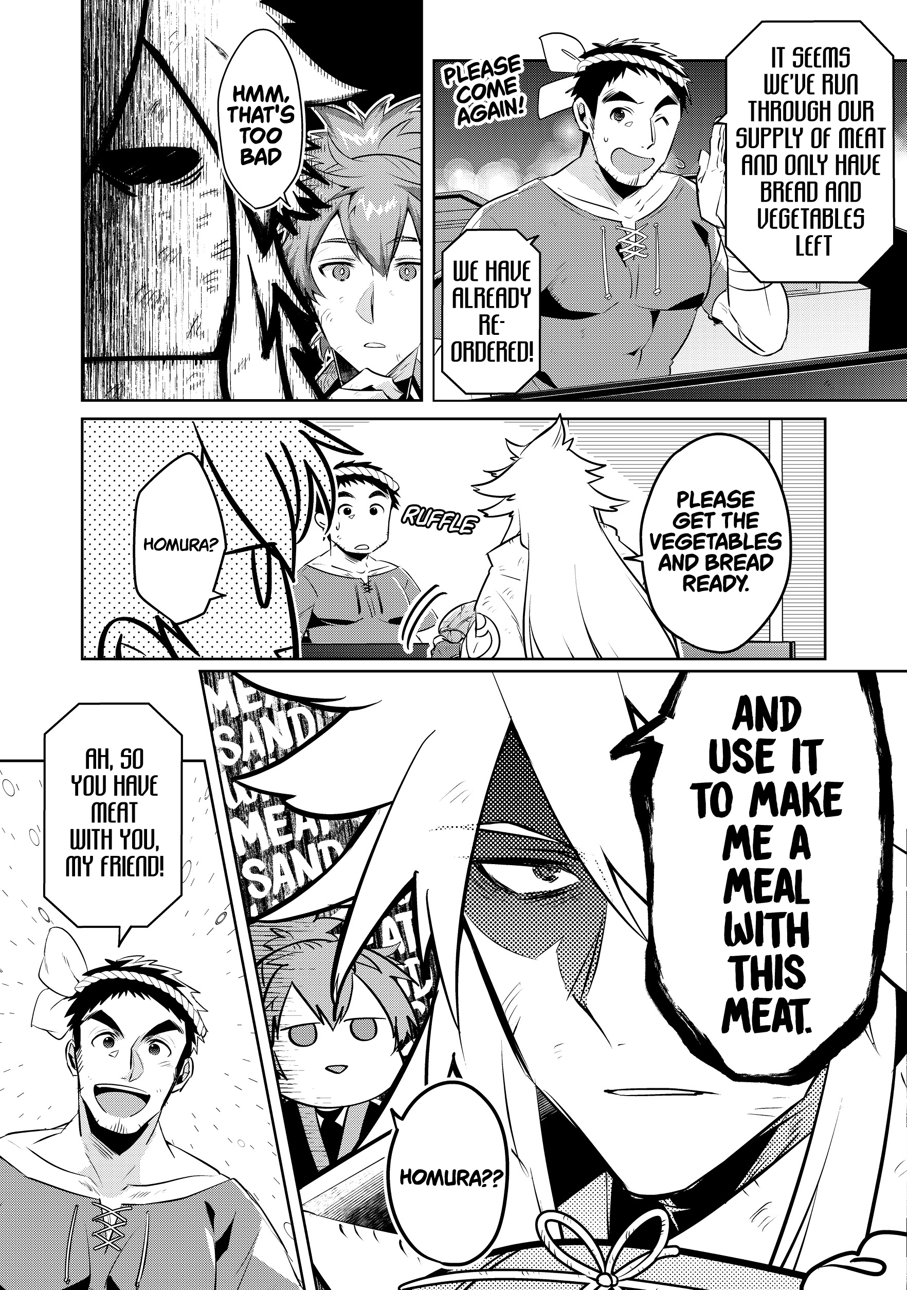 Atarashii Game Hajimemashita Vol. 1 Ch. 2 第15页