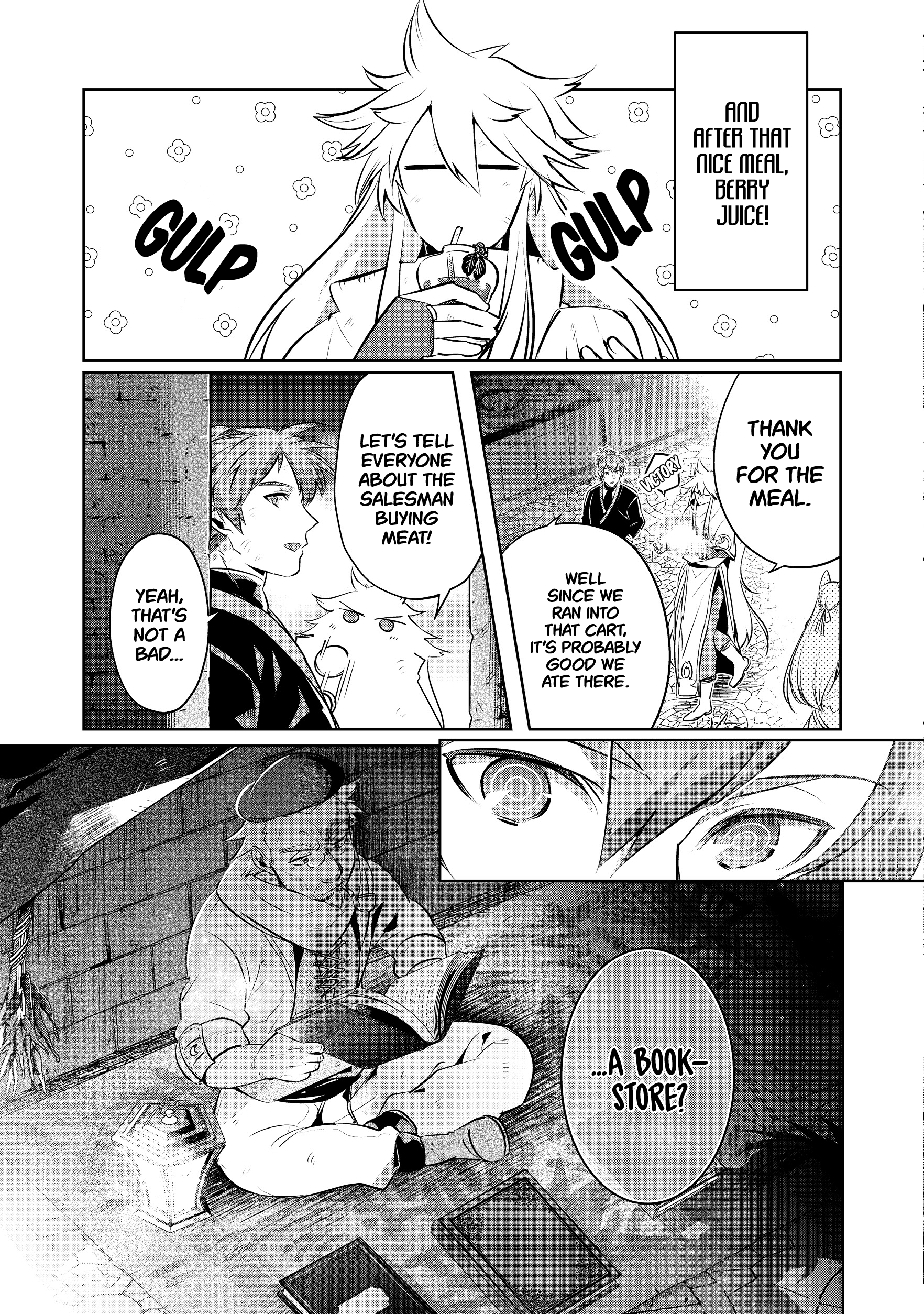 Atarashii Game Hajimemashita Vol. 1 Ch. 2 第17页