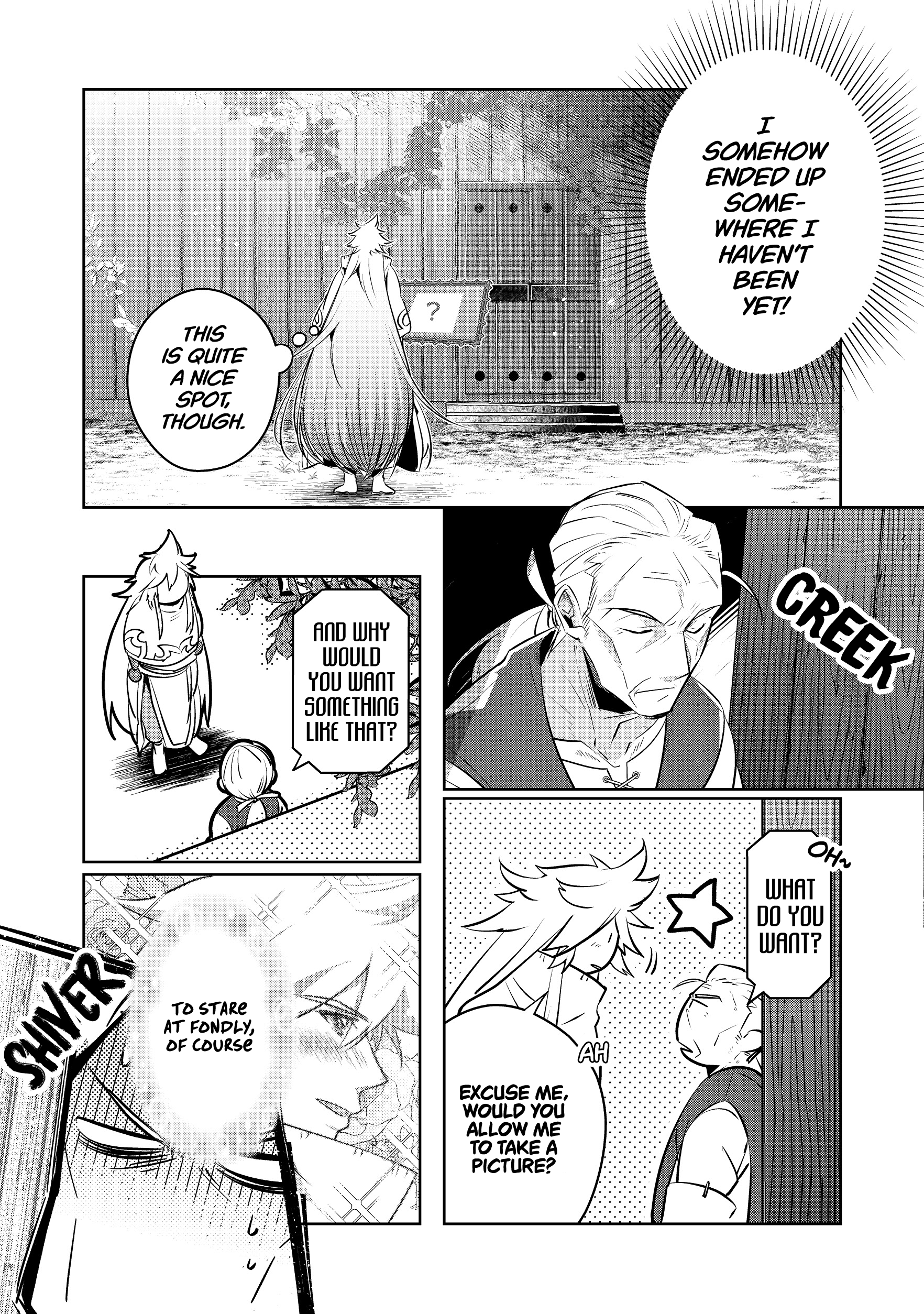 Atarashii Game Hajimemashita Vol. 1 Ch. 2 第25页