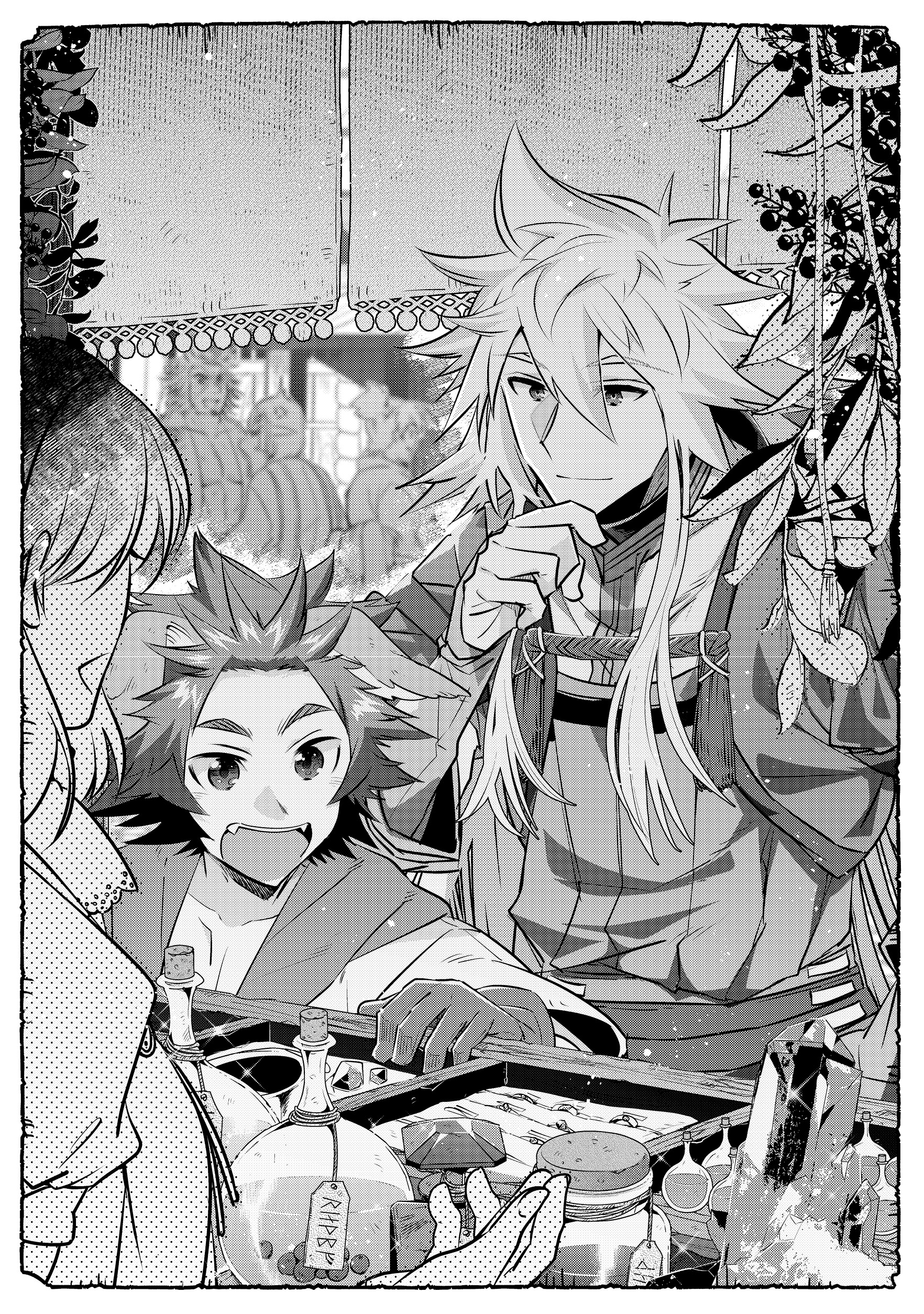 Atarashii Game Hajimemashita Vol. 1 Ch. 2 第4页