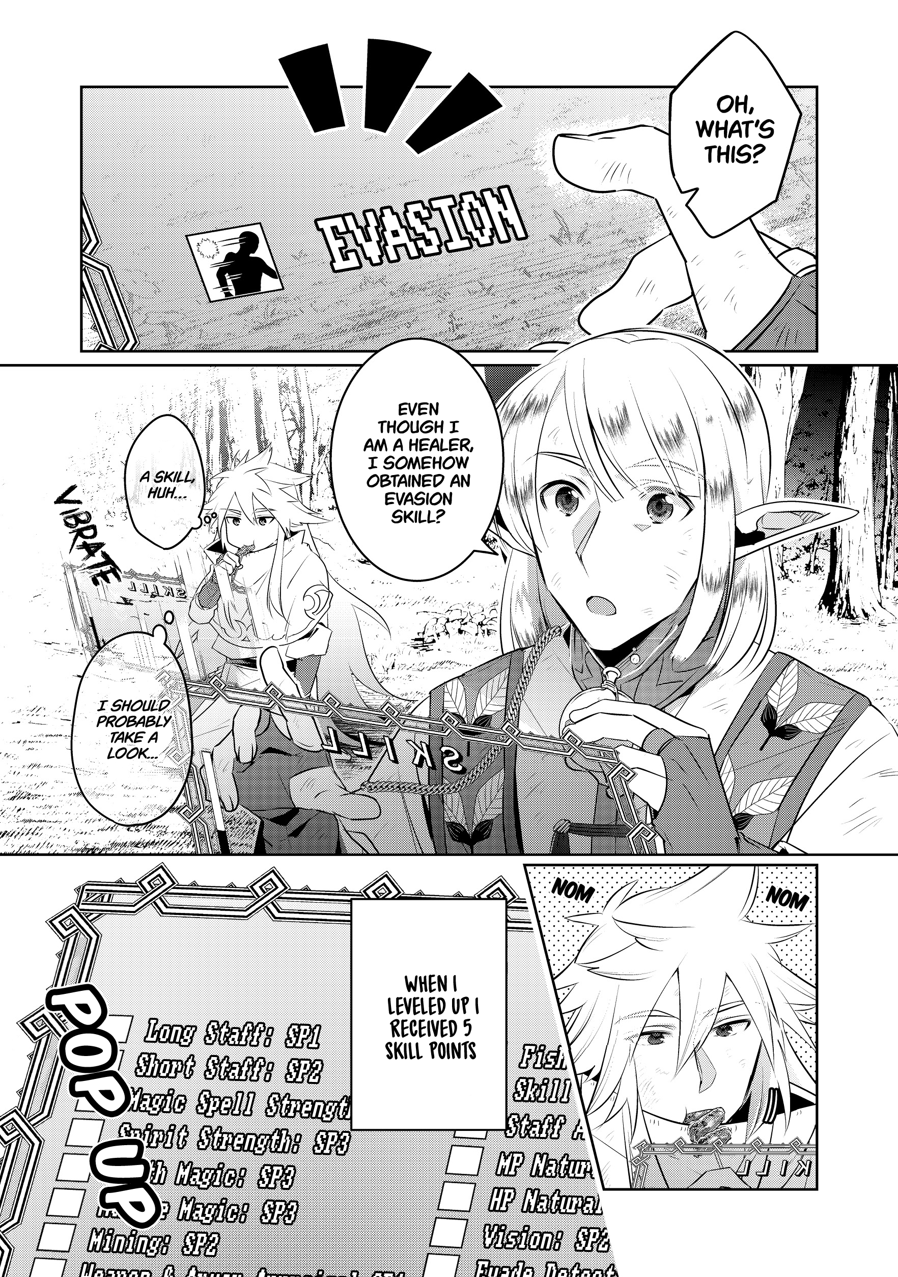 Atarashii Game Hajimemashita Vol. 1 Ch. 2 第5页