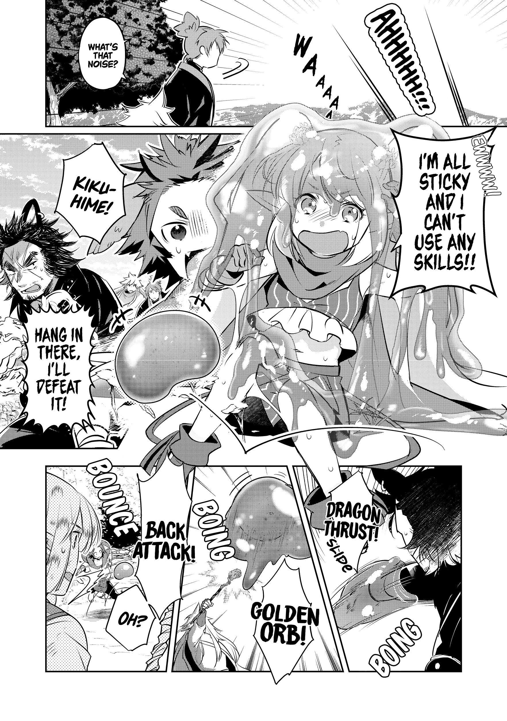 Atarashii Game Hajimemashita Vol. 1 Ch. 2 第10页