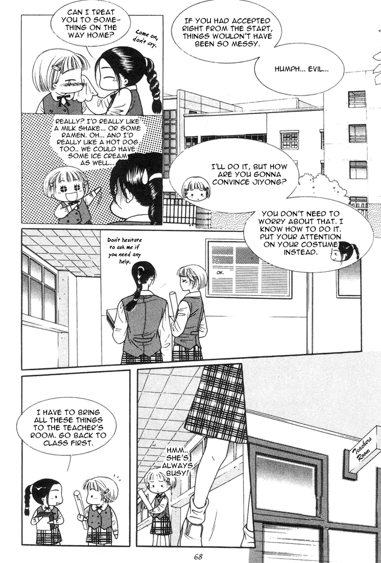 Vitamin (YEO Ho-Kyoung) Vol. 1 Ch. 3 第7页