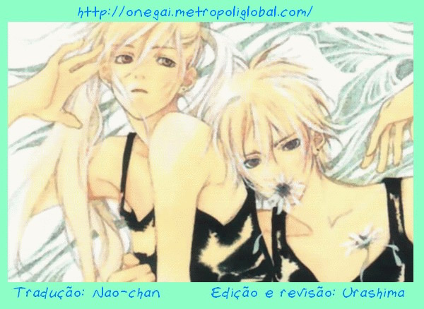Chou ni Naru Hi O dia que se tornou uma borboleta 第3页