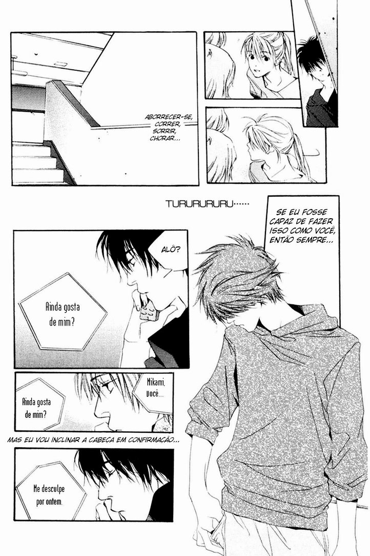 Chou ni Naru Hi O dia que se tornou uma borboleta 第33页