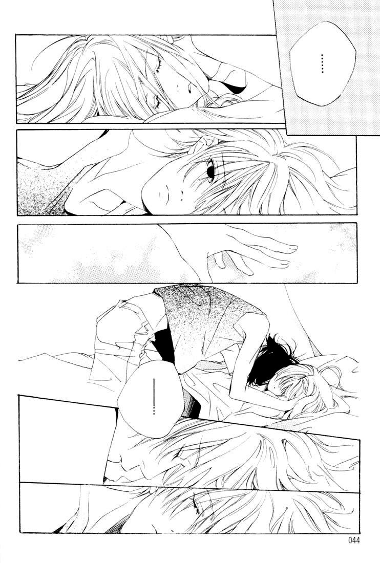 Chou ni Naru Hi O dia que se tornou uma borboleta 第47页
