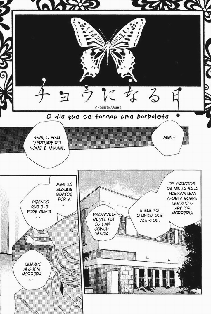 Chou ni Naru Hi O dia que se tornou uma borboleta 第7页