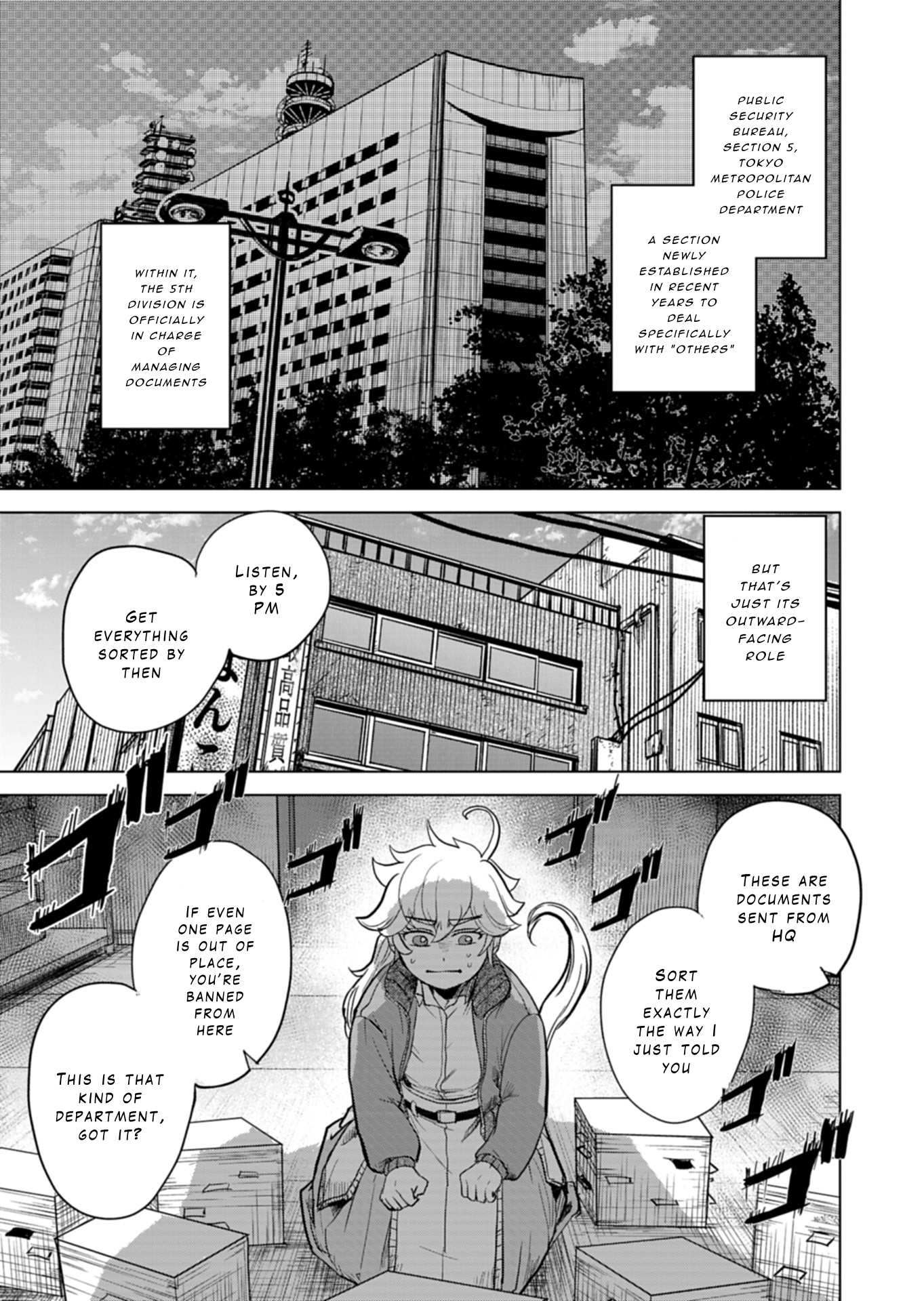 Tokyo Ijin Keisatsu Vol. 1 Ch. 2 第1页