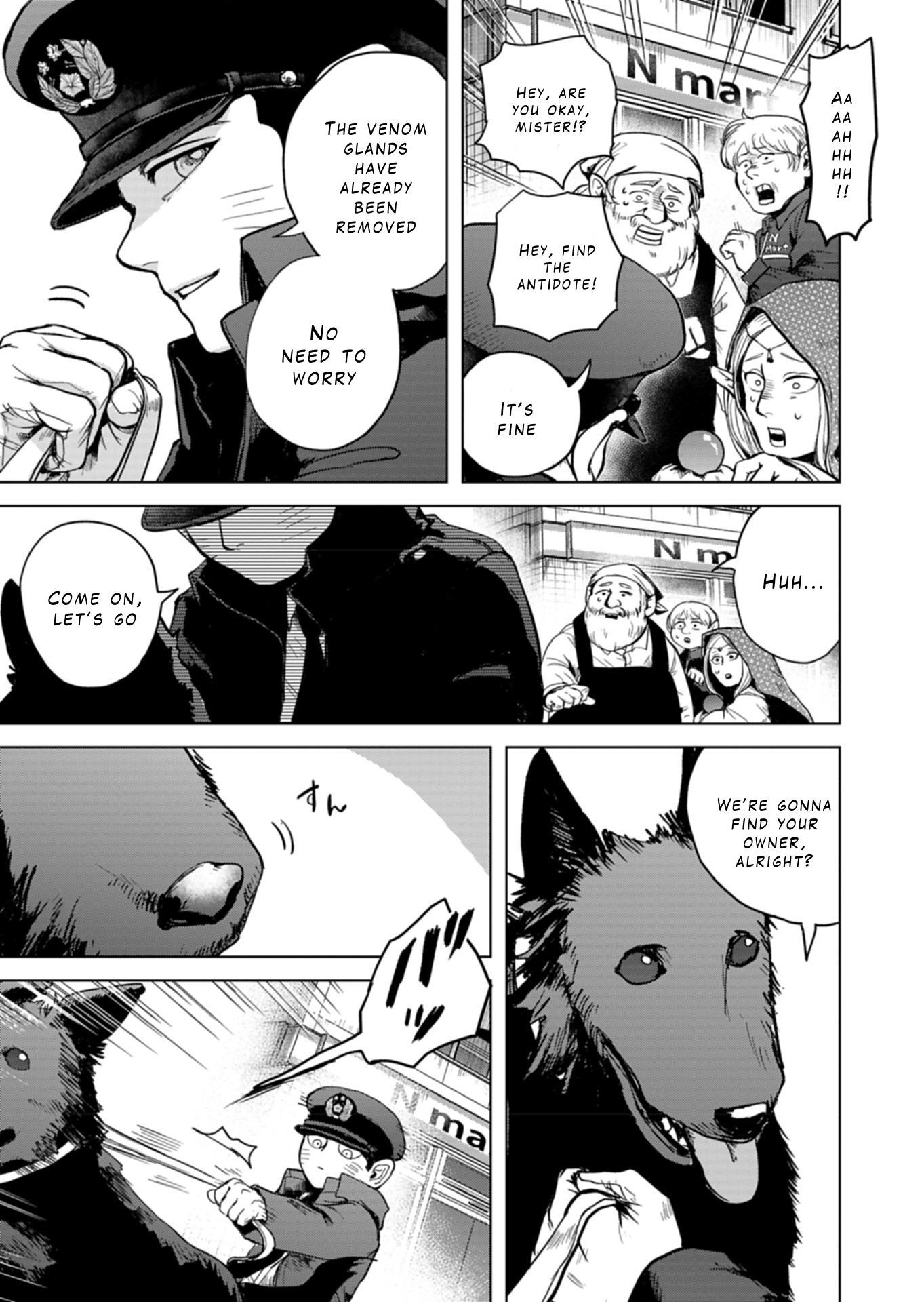 Tokyo Ijin Keisatsu Vol. 1 Ch. 2 第11页