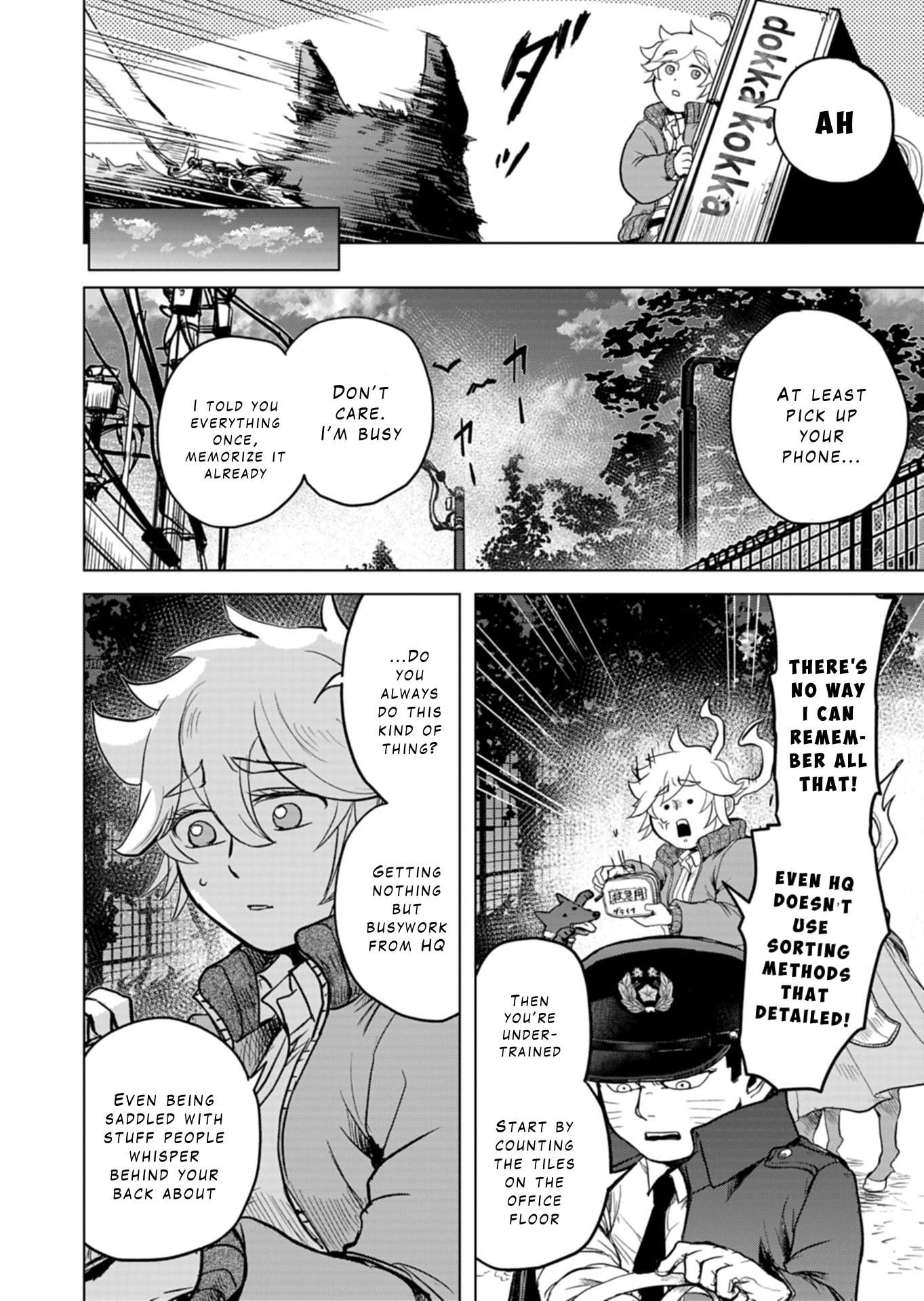 Tokyo Ijin Keisatsu Vol. 1 Ch. 2 第12页