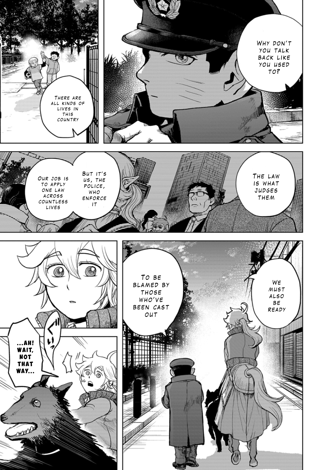 Tokyo Ijin Keisatsu Vol. 1 Ch. 2 第13页