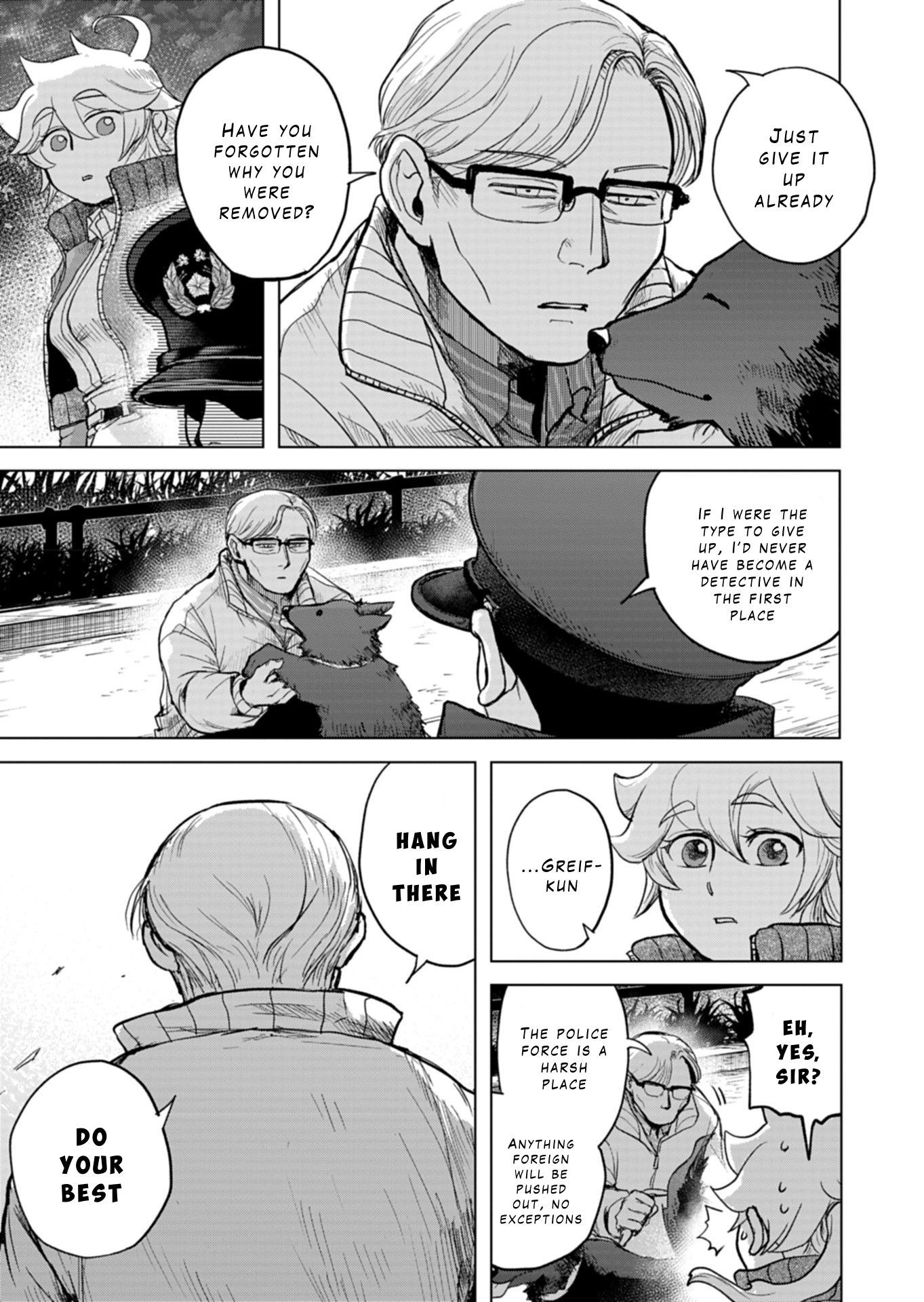 Tokyo Ijin Keisatsu Vol. 1 Ch. 2 第15页