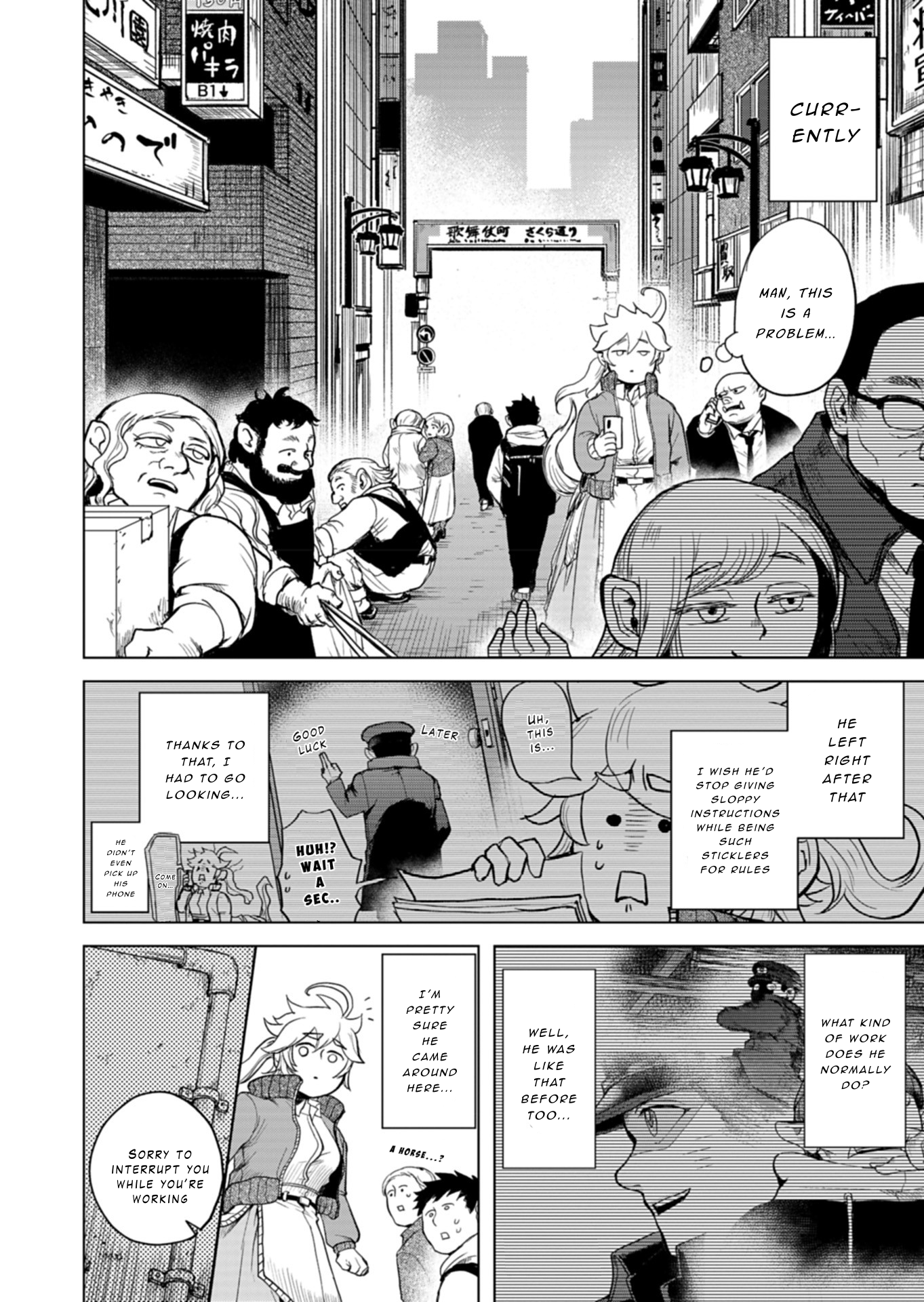 Tokyo Ijin Keisatsu Vol. 1 Ch. 2 第4页