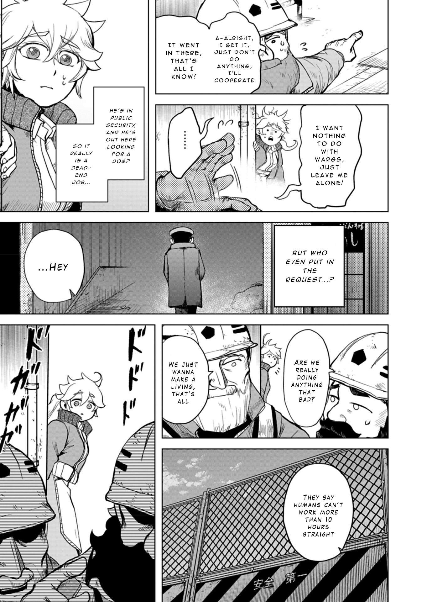 Tokyo Ijin Keisatsu Vol. 1 Ch. 2 第7页