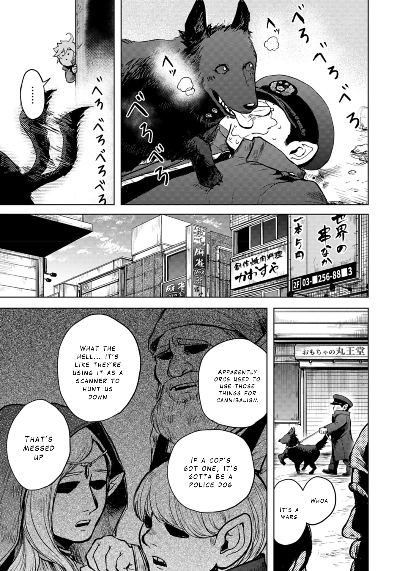 Tokyo Ijin Keisatsu Vol. 1 Ch. 2 第9页