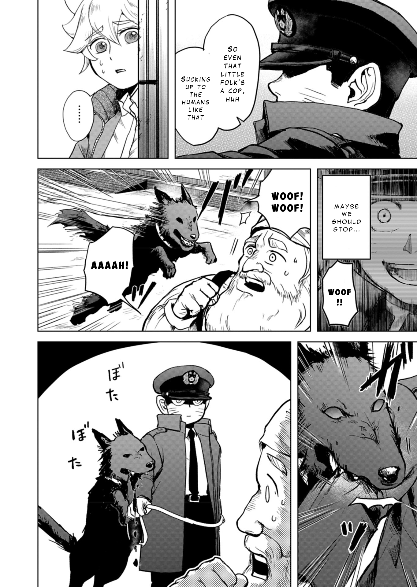Tokyo Ijin Keisatsu Vol. 1 Ch. 2 第10页