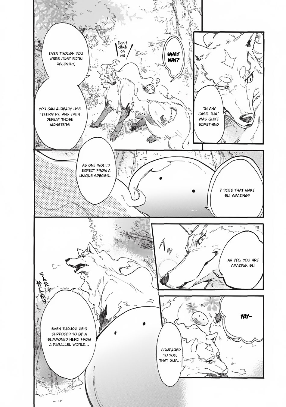 Tondemo Skill de Isekai Hourou Meshi: Sui no Daibouken 第5页