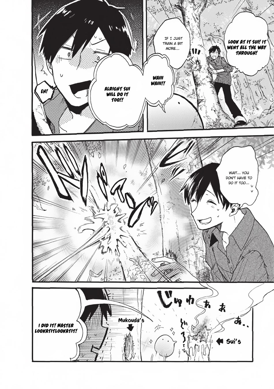Tondemo Skill de Isekai Hourou Meshi: Sui no Daibouken 第7页