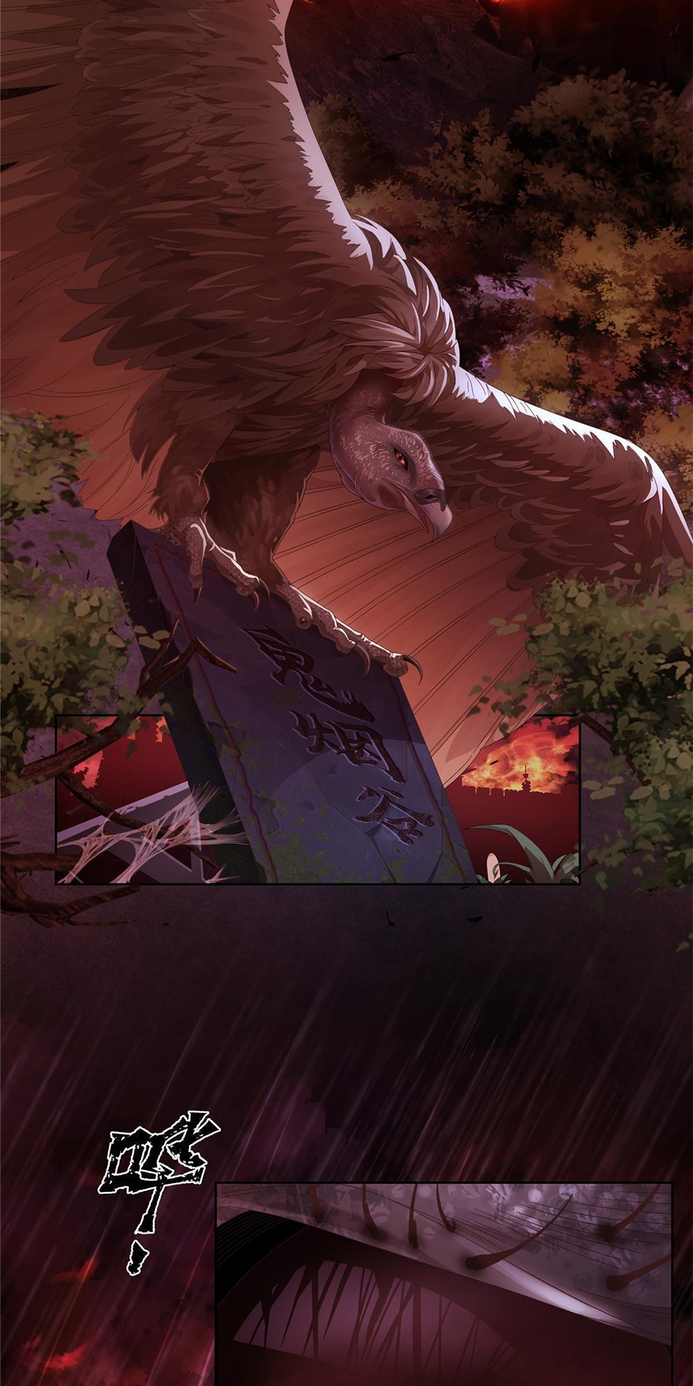 Plundering The Heavens Young Master Fang Xing 第3页