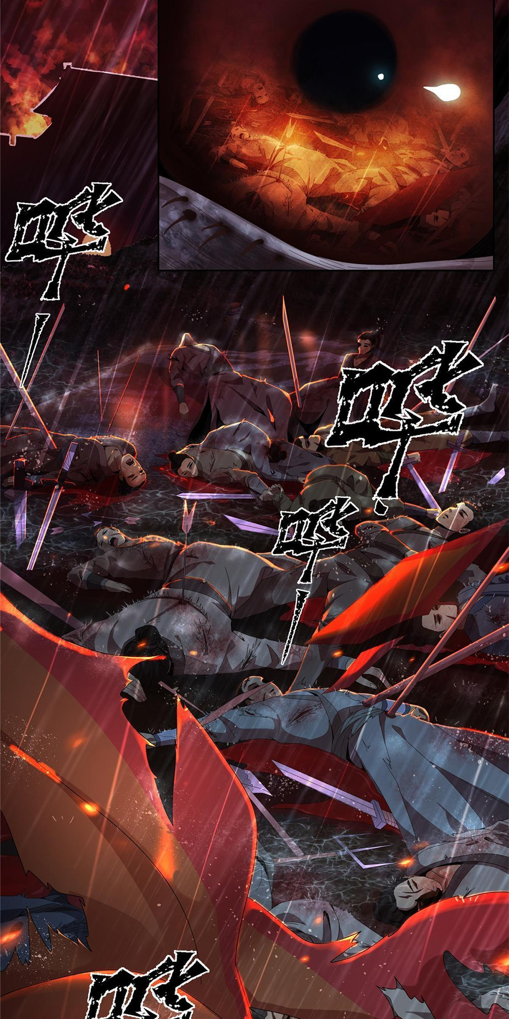 Plundering The Heavens Young Master Fang Xing 第4页