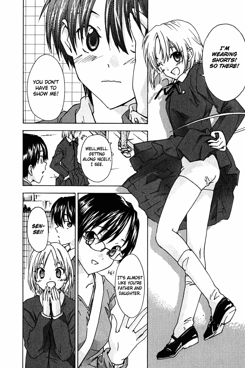 Yubisaki Milk Tea Pangs of Jealousy 第4页
