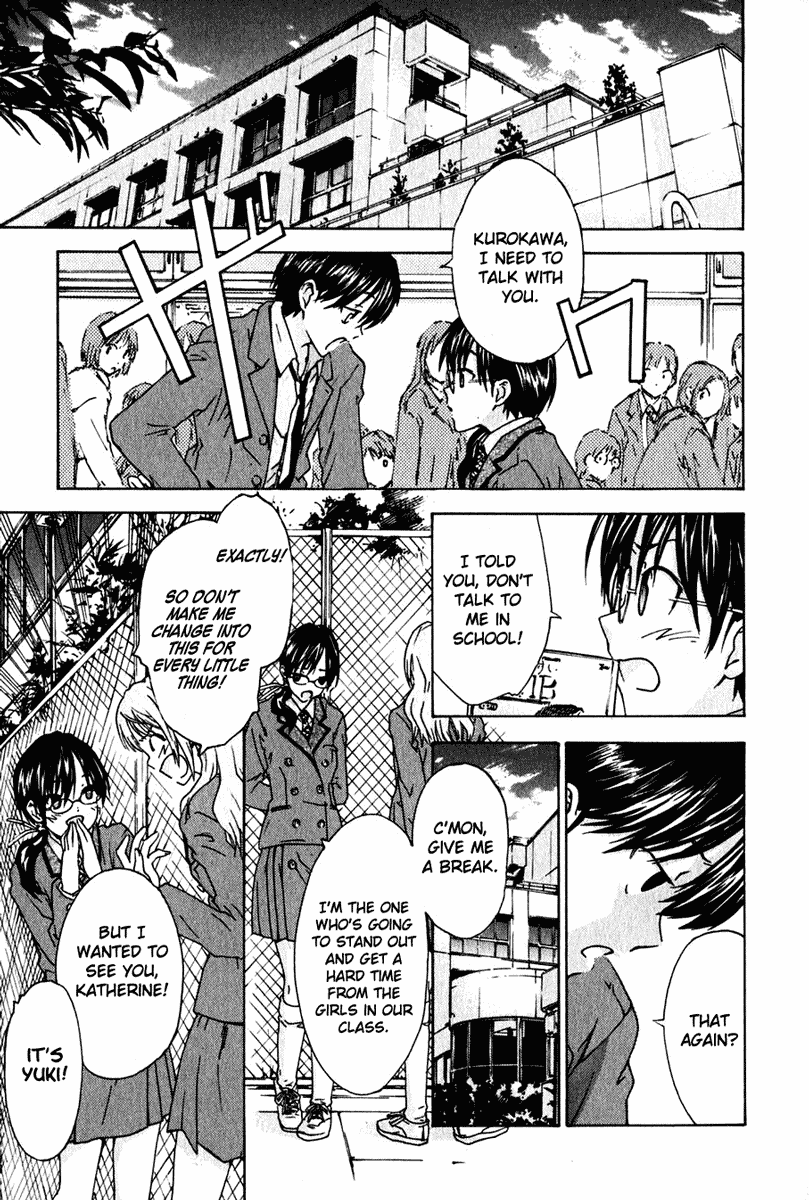 Yubisaki Milk Tea Pangs of Jealousy 第7页