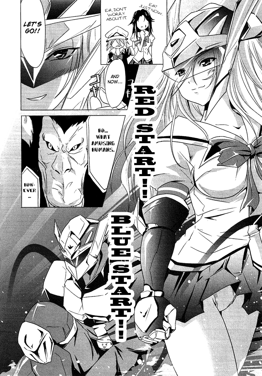Seigi Kenkyuukai Serenade The Third Warrior 第16页
