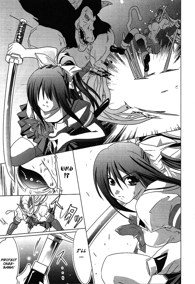 Seigi Kenkyuukai Serenade The Third Warrior 第21页