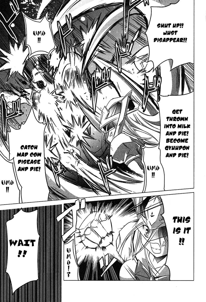 Seigi Kenkyuukai Serenade The Third Warrior 第27页