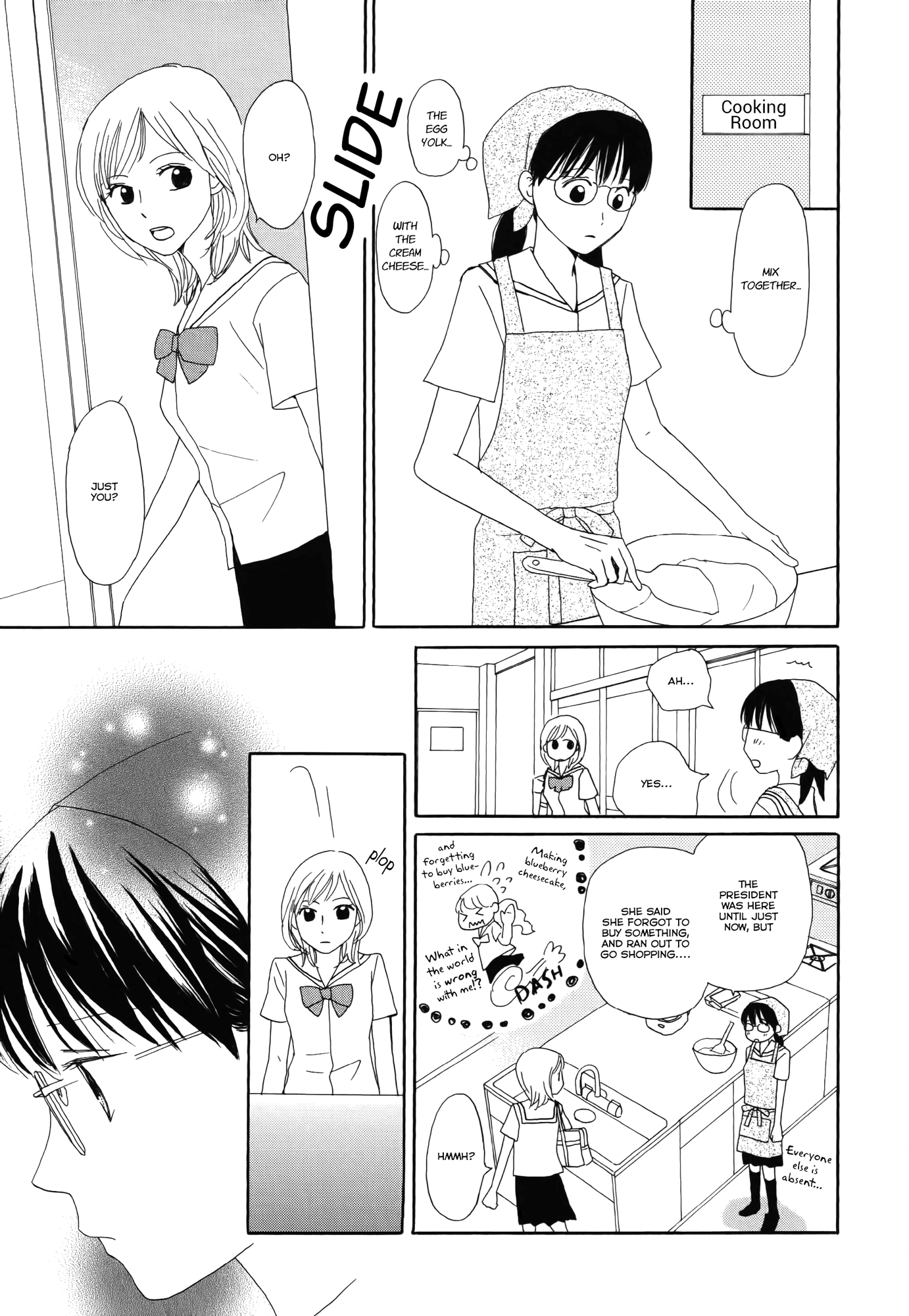 Fuwa Fuwa no Kimochi Fuwa Fuwa no Kimochi 第11页