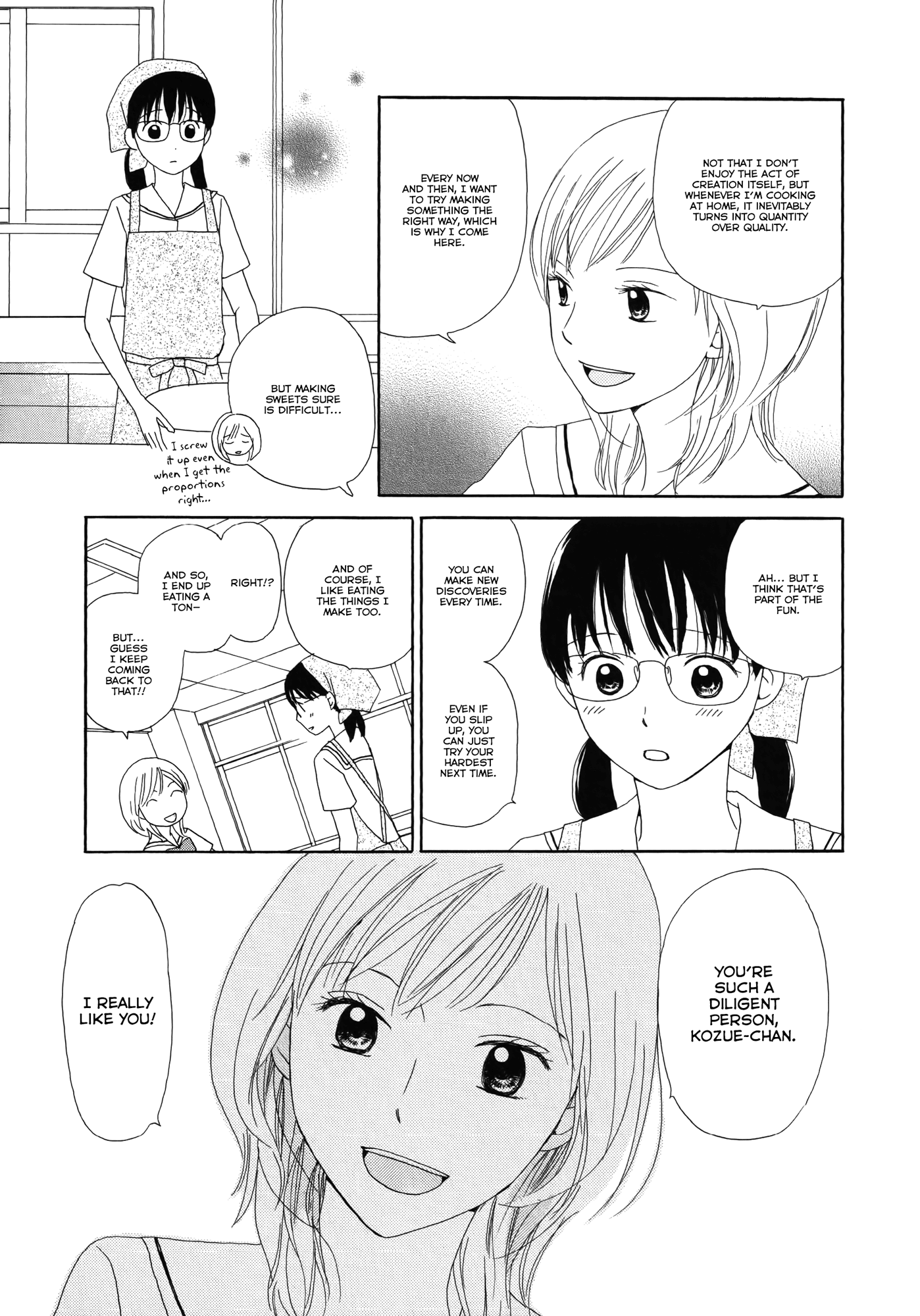 Fuwa Fuwa no Kimochi Fuwa Fuwa no Kimochi 第15页