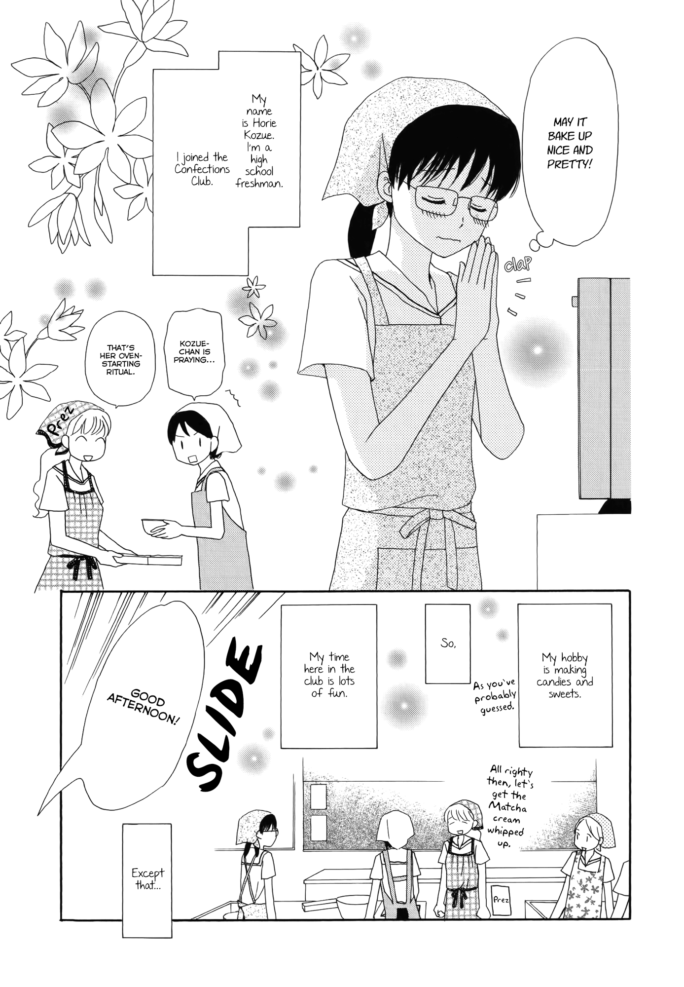 Fuwa Fuwa no Kimochi Fuwa Fuwa no Kimochi 第3页