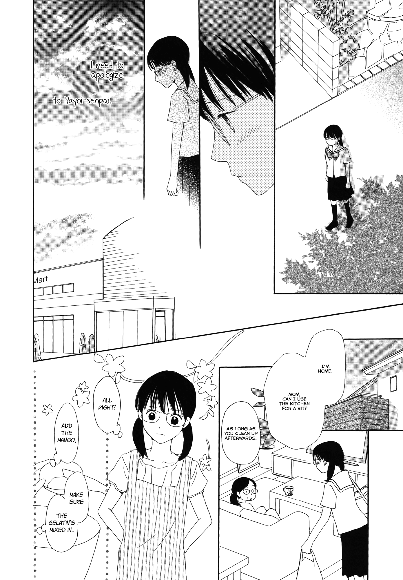 Fuwa Fuwa no Kimochi Fuwa Fuwa no Kimochi 第22页