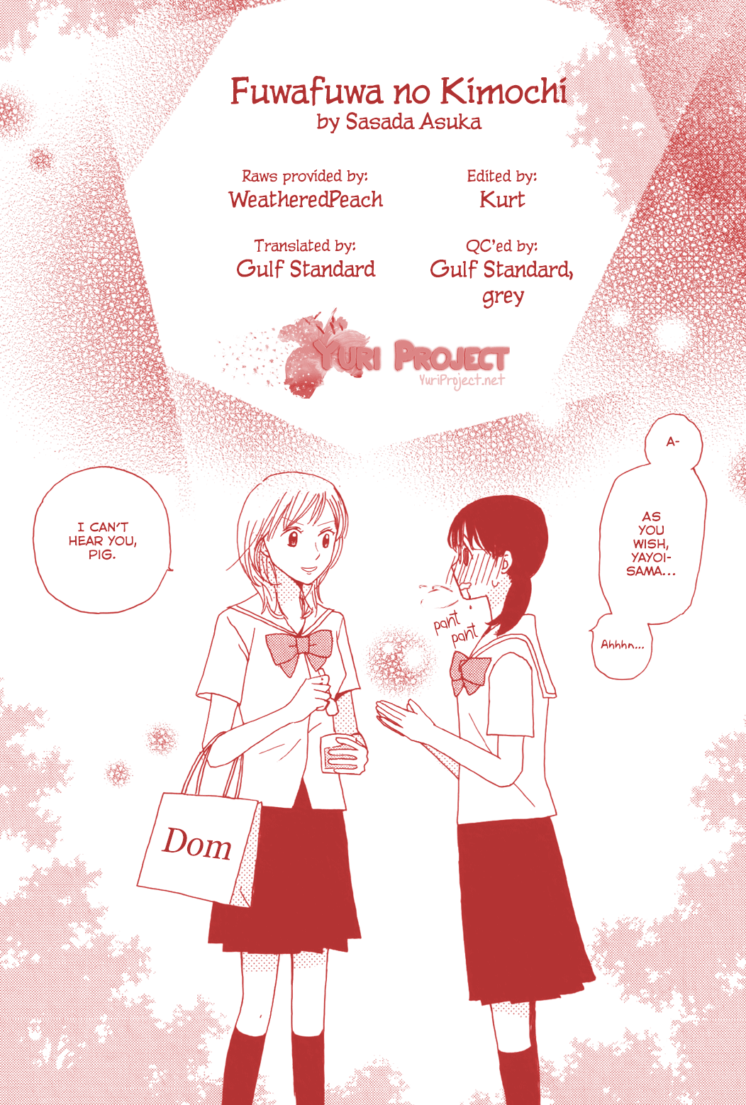 Fuwa Fuwa no Kimochi Fuwa Fuwa no Kimochi 第32页