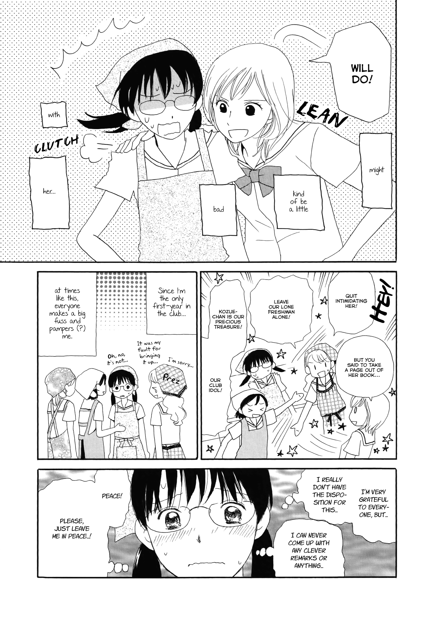 Fuwa Fuwa no Kimochi Fuwa Fuwa no Kimochi 第5页