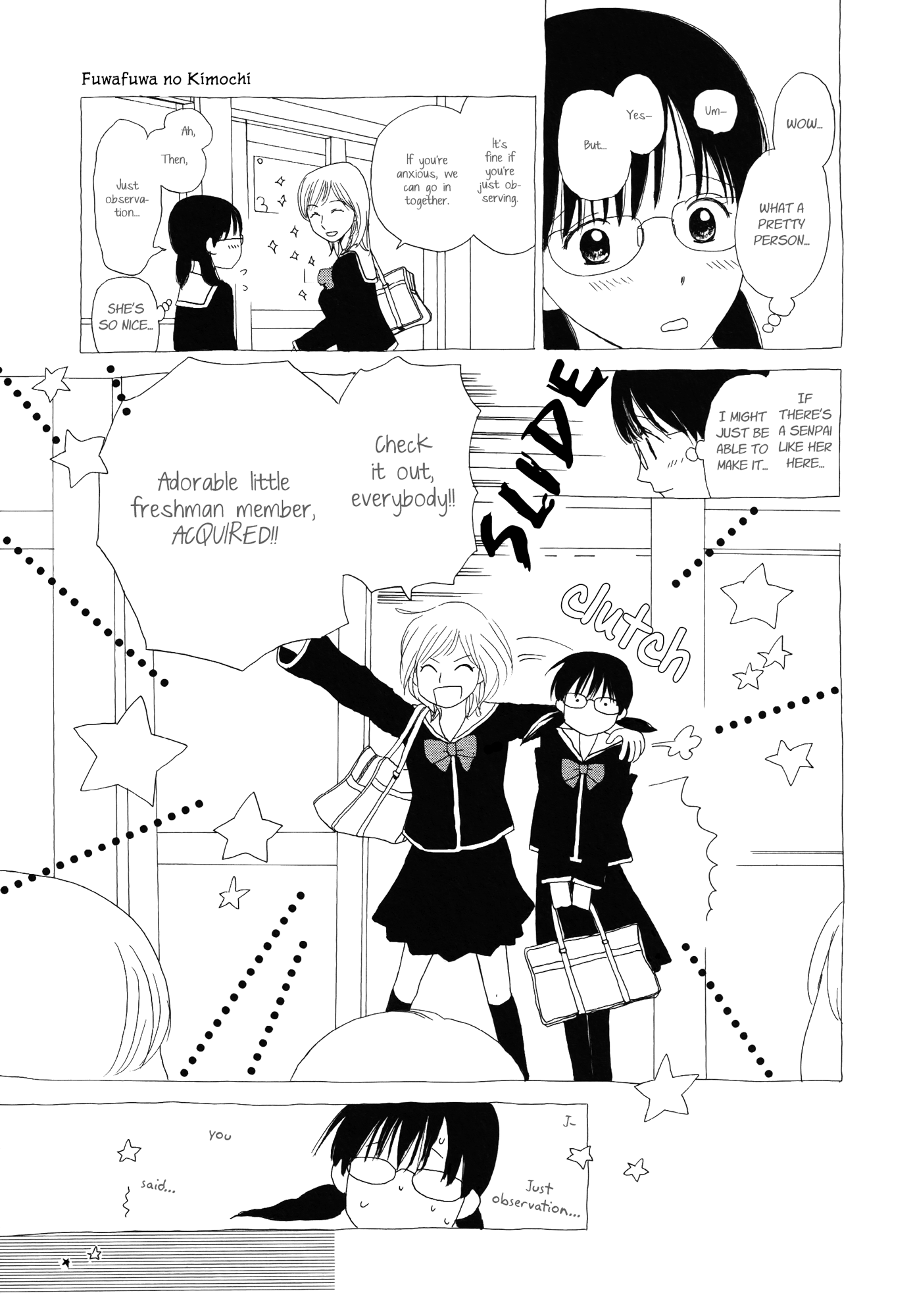 Fuwa Fuwa no Kimochi Fuwa Fuwa no Kimochi 第7页