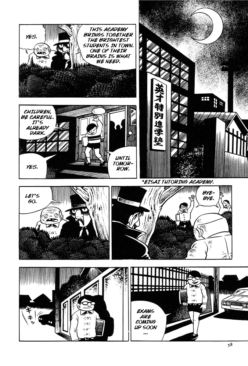 The Boy from Hell The Metamorphosis 第22页