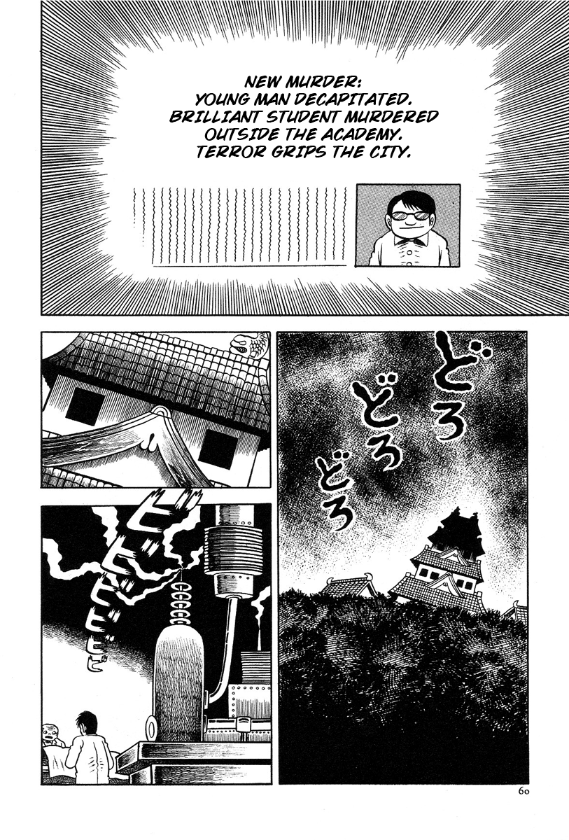 The Boy from Hell The Metamorphosis 第24页