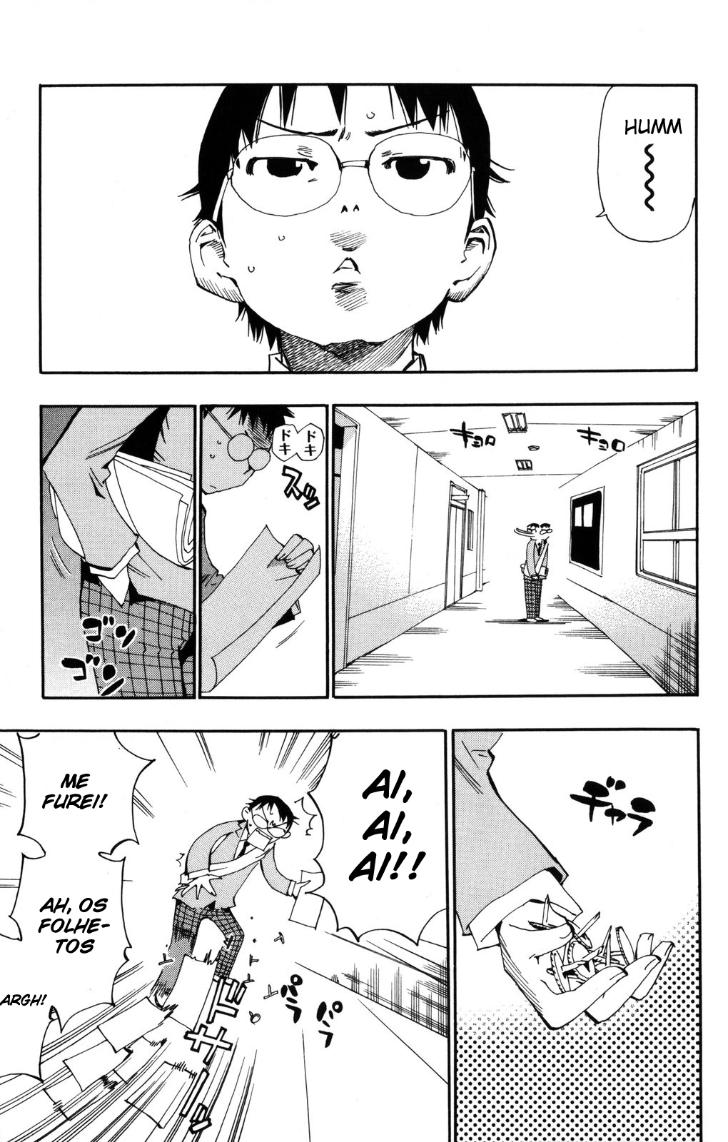 Yowamushi Pedal Vol. 1 Ch. 2 第12页