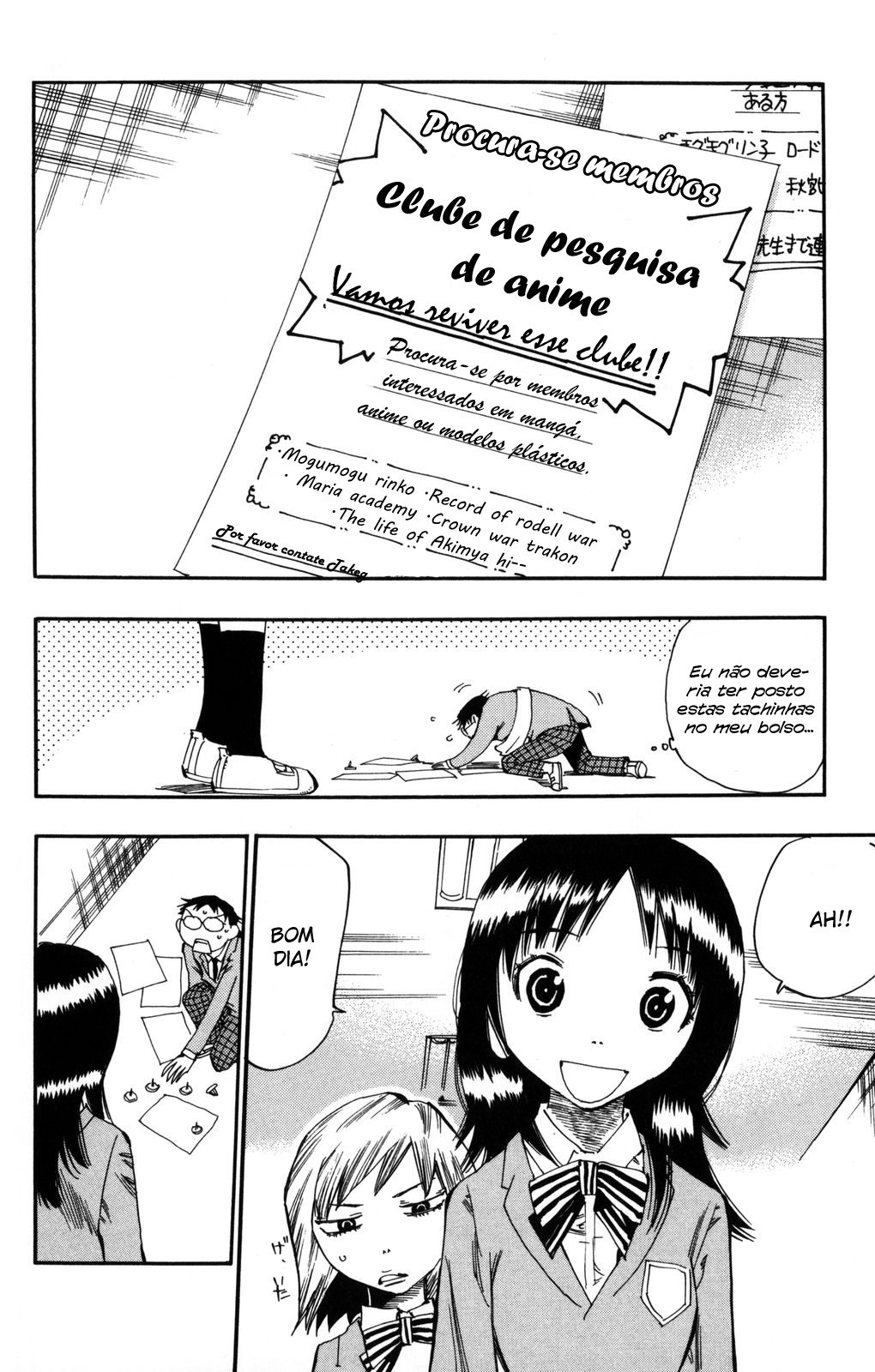 Yowamushi Pedal Vol. 1 Ch. 2 第13页