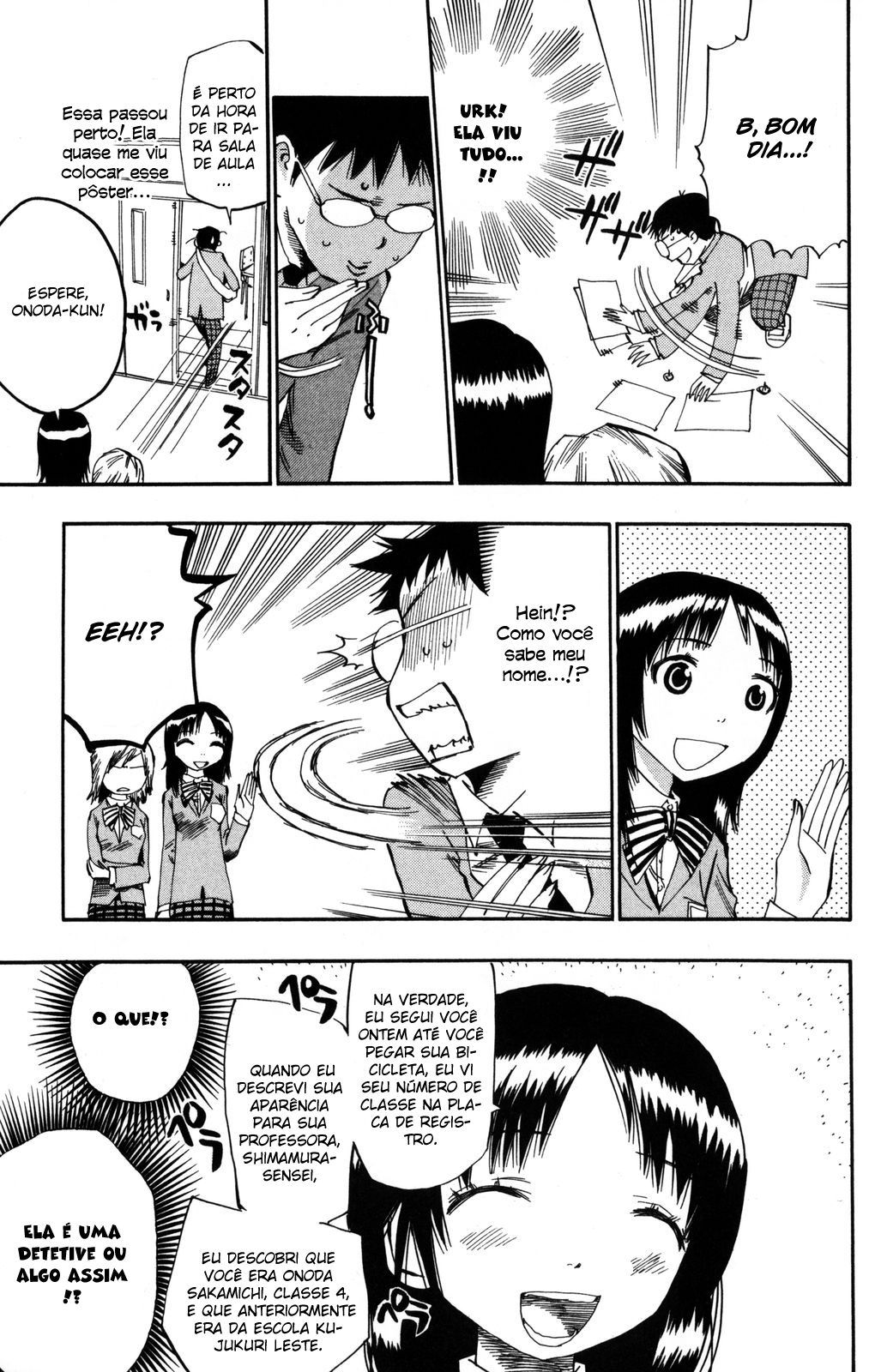 Yowamushi Pedal Vol. 1 Ch. 2 第14页