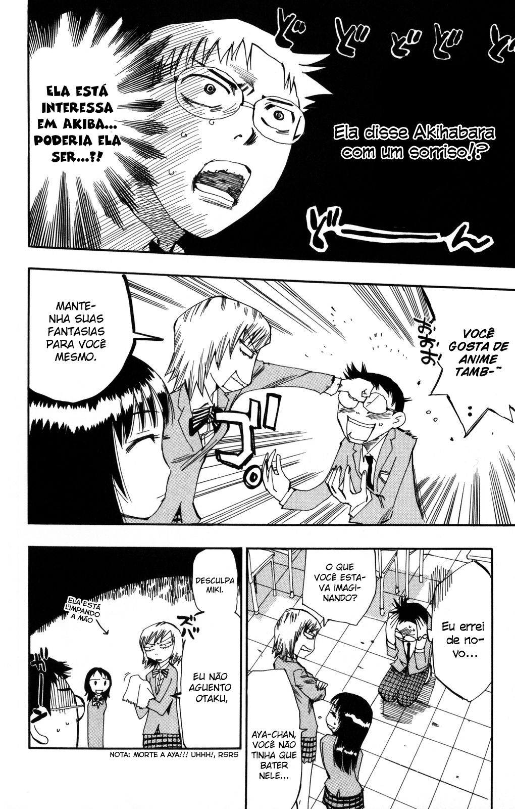 Yowamushi Pedal Vol. 1 Ch. 2 第17页