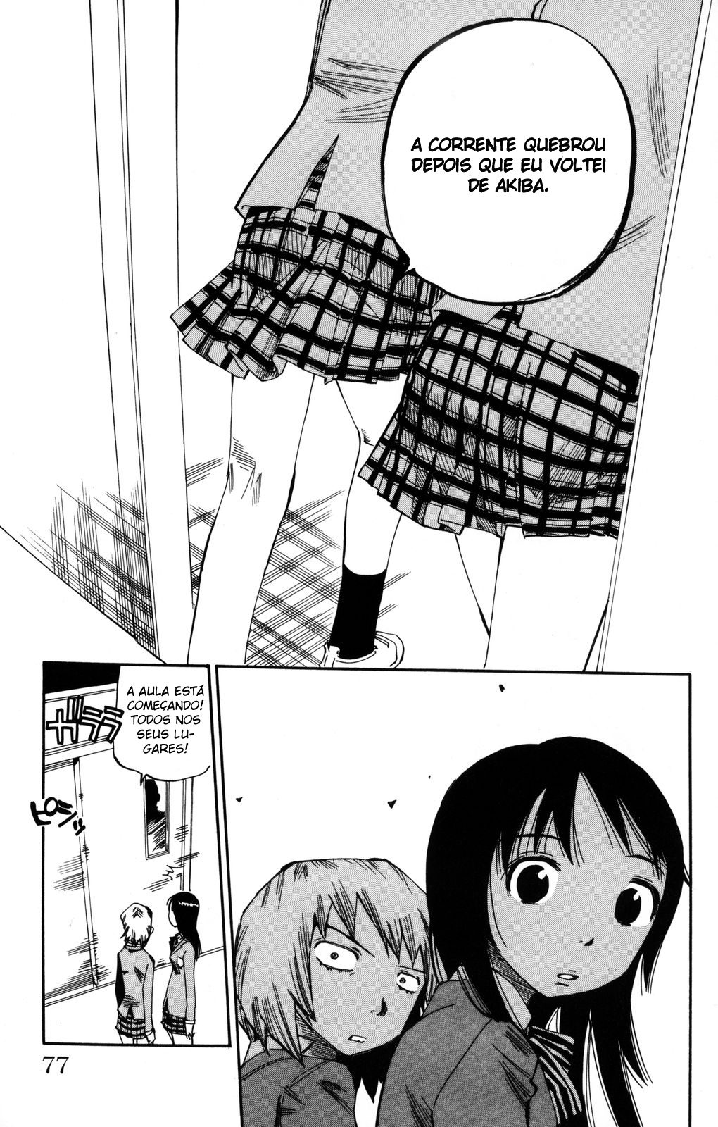 Yowamushi Pedal Vol. 1 Ch. 2 第20页