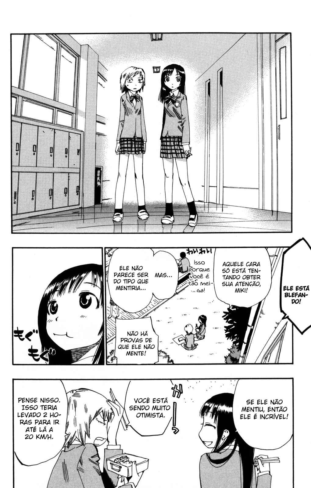 Yowamushi Pedal Vol. 1 Ch. 2 第21页