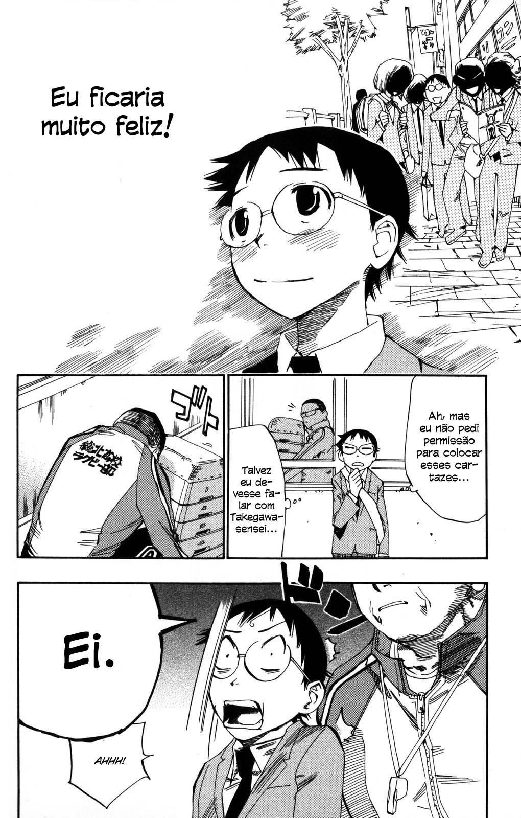 Yowamushi Pedal Vol. 1 Ch. 2 第25页
