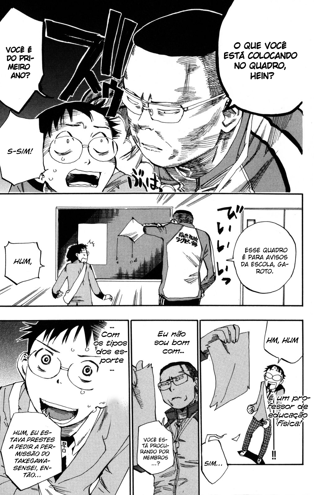 Yowamushi Pedal Vol. 1 Ch. 2 第26页