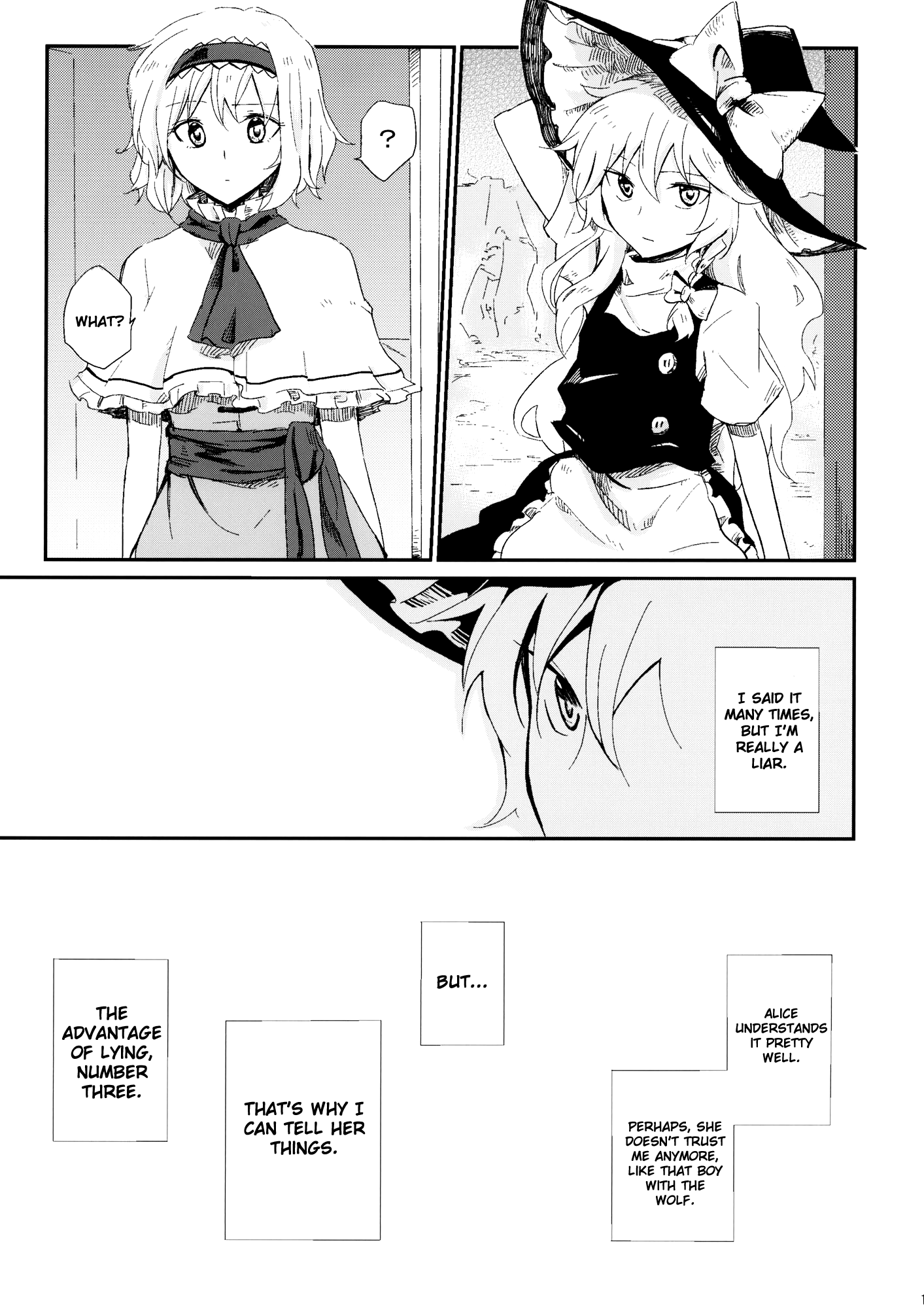 Touhou - Liar (Doujinshi) Oneshot 第11页